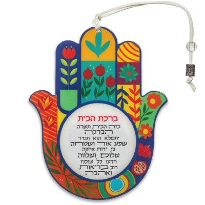 חמסה עם ברכת הבית בעברית בצבע כחול 18.5 ס"מ