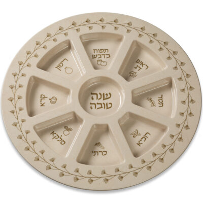 צלחת ראש השנה מלמין אלגנטית 35 ס"מ
