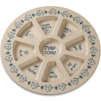 צלחת ראש השנה מלמין אלגנטית 35 ס"מ - כחולה