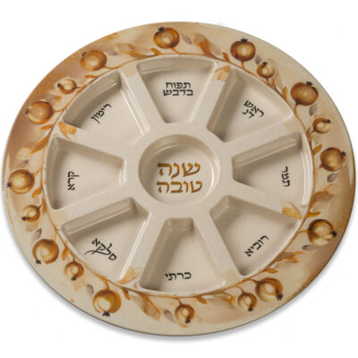 צלחת ראש השנה מלמין אלגנטית 35 ס"מ