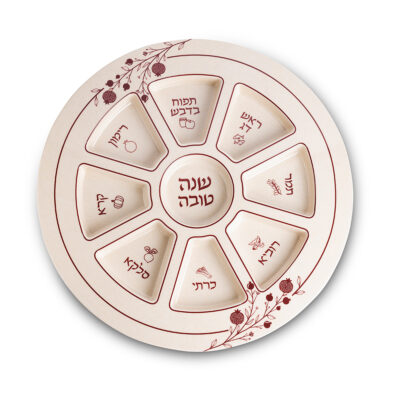 צלחת ראש השנה מלמין אלגנטית 35 ס"מ - בורדו