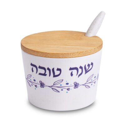 קערת דבש מבמבוק "שנה טובה" - 6.5 ס"מ