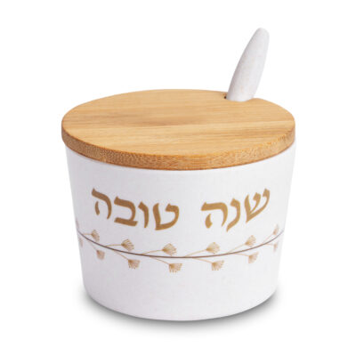קערת דבש מבמבוק "שנה טובה" - 6.5 ס"מ