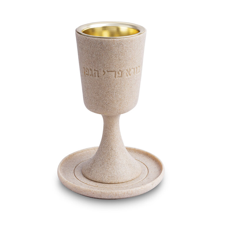 Polymer Kiddush Cup 15 cm with stem & Saucer