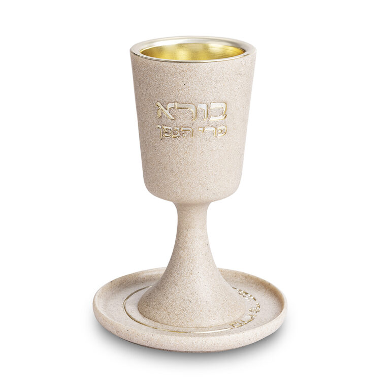 Polymer Kiddush Cup 15 cm with stem & Saucer