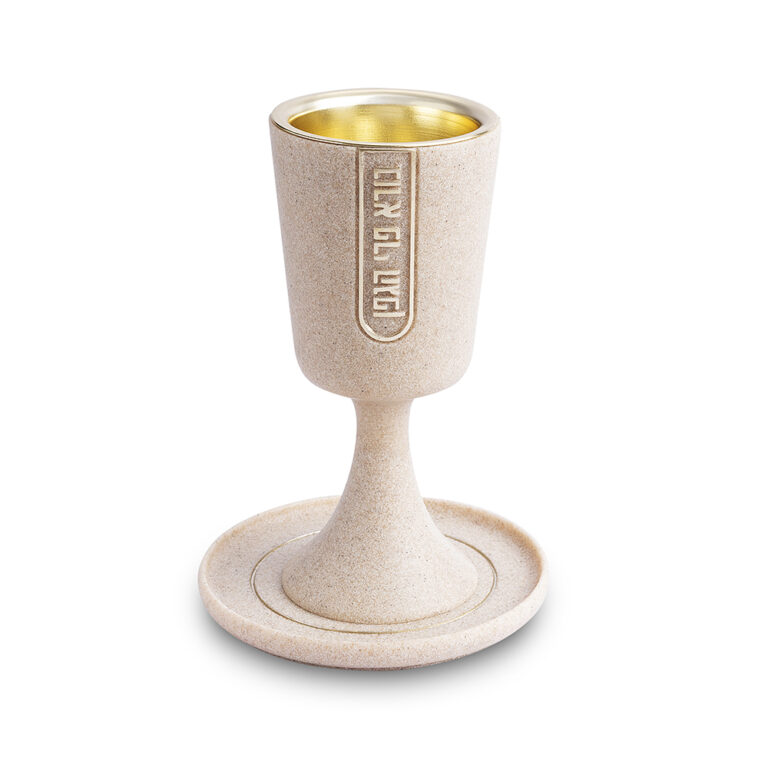 Polymer Kiddush Cup 15 cm with stem & Saucer