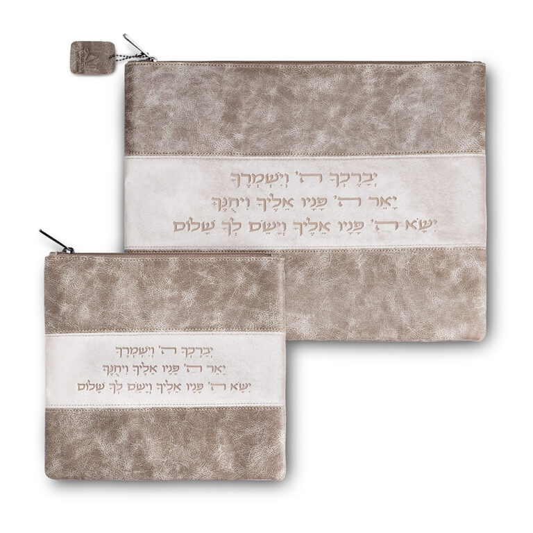 PU Leathere Fabric Velvet-Texture Talit & Tefilin Set 37 cm - Fawn