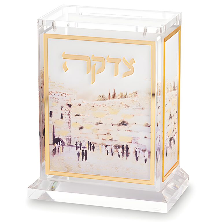 Tzedakah boxes